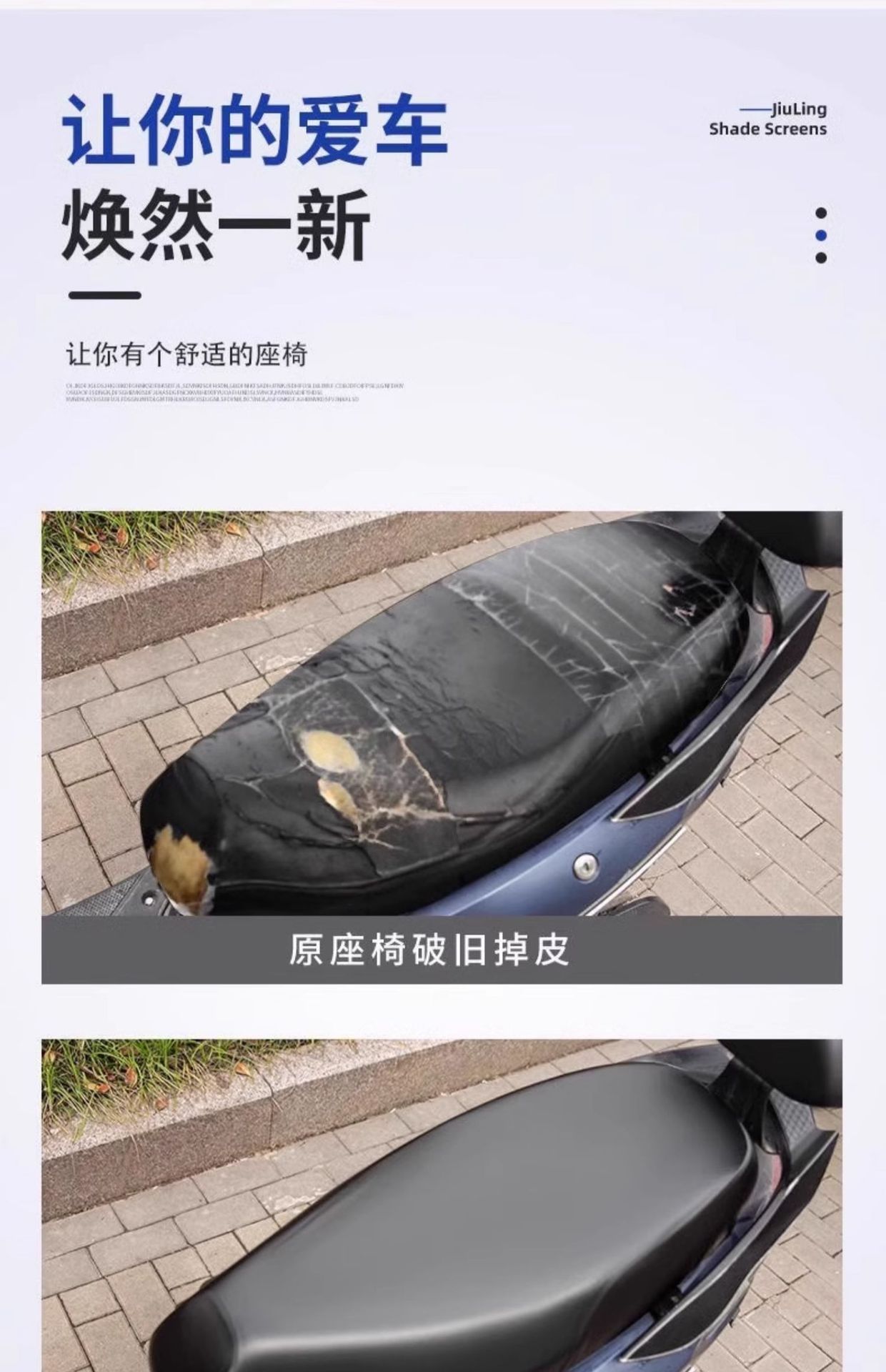 Seat Cover Leather Rainproof Thickened Electric Vehicle Universal Seat Cushion