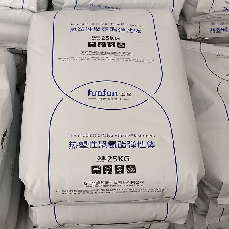 TPU/浙江华峰/HF-1095A耐磨防滑高流动 注塑级TPU95度透明聚氨酯