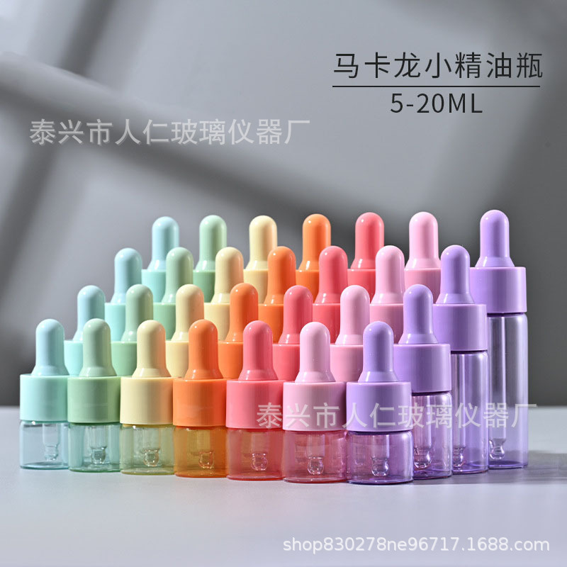 5-20ml彩色玻璃分装瓶小样瓶 滴管瓶 马卡龙精油瓶透明精油瓶