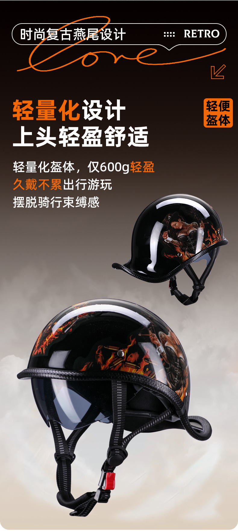 Vintage Cruiser Helmet for Electric Motorcycles, Unisex, All Seasons, New International 3C Summer Personality Half Helmet