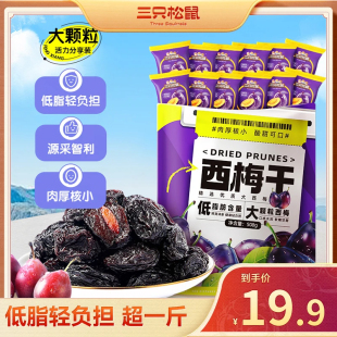 �������ֻ������÷��508g��؜���b������ʳ�w�S�������e��ʳ