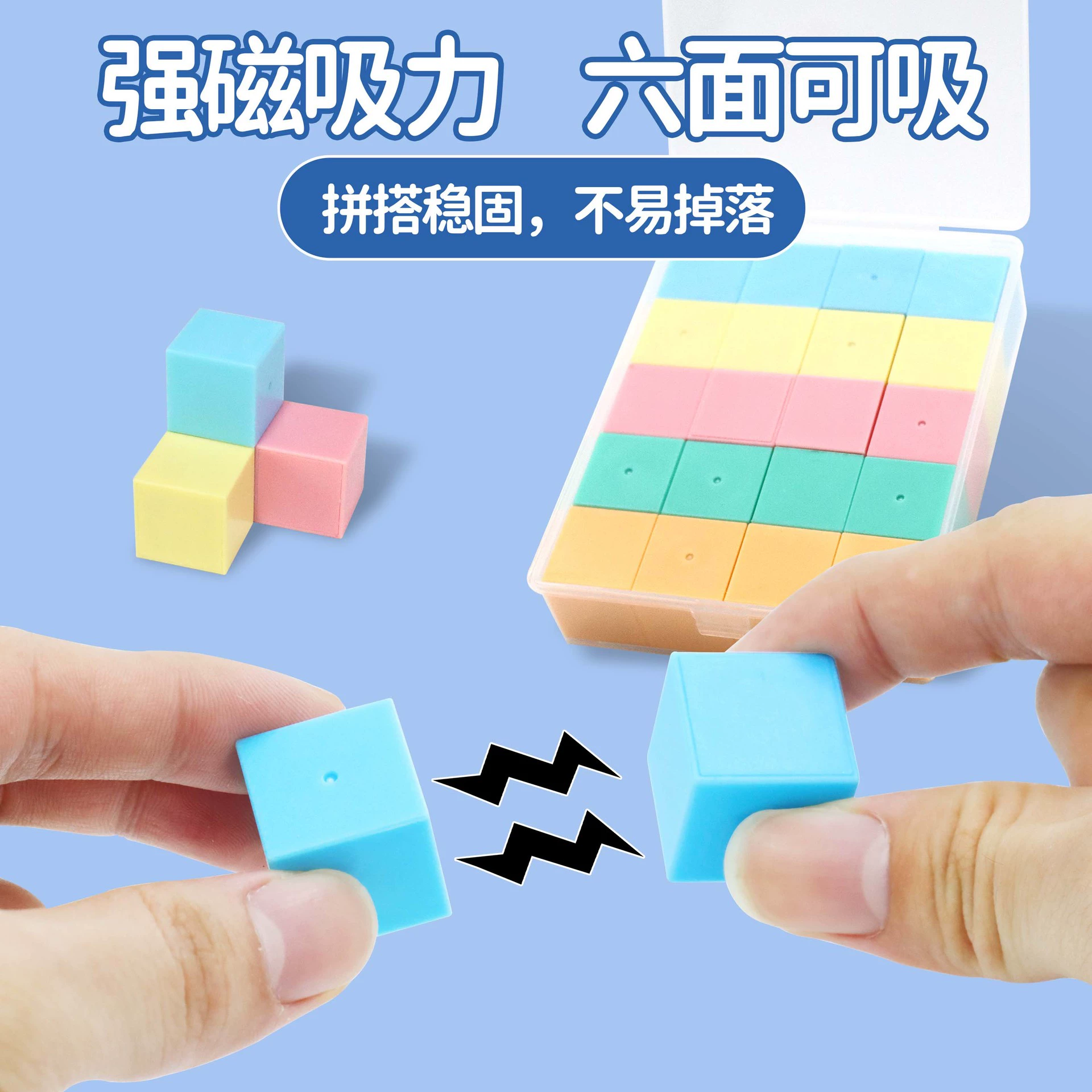 Magnetic cube, teaching aids for students, 20 pieces, 1 years