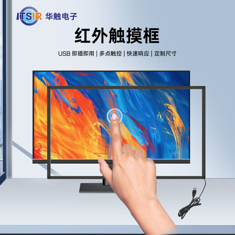 15-75inch Multi-Point Infrared Touch Screen Frame Monitor with USB Touch Sensor Frame Touch Screen
