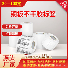 �~�岻���z�˺���60*40 �����z�˺��l�a���r��˺�����ӡ�N��