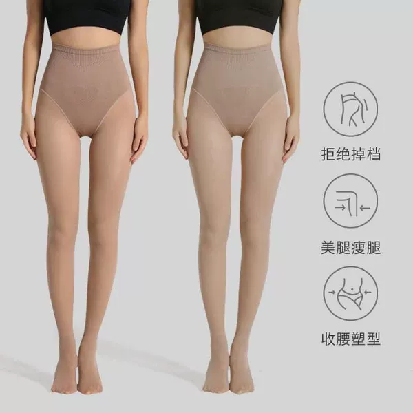 Large size (2 pieces) natural skin + coffee color