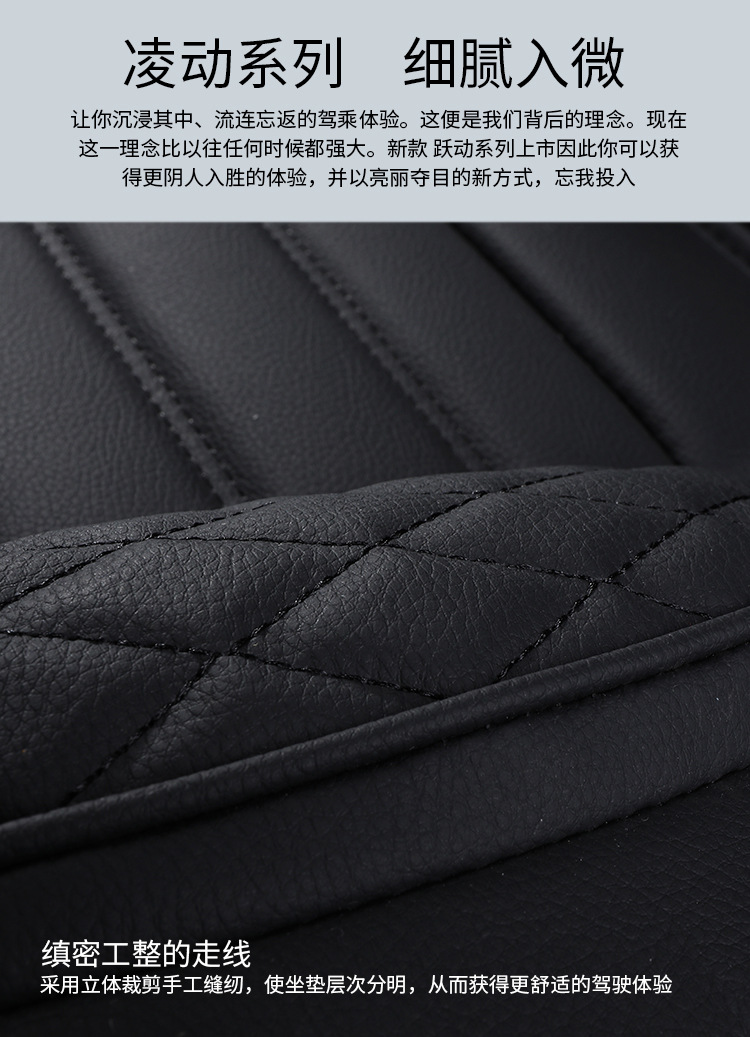 New Diamond-Shaped Full-Surround Full-Leather Solid Waist Car Seat Cushion Manufacturer Wholesale One-Piece Drop-Shipping Car Seat Cover Suitable for All Seasons