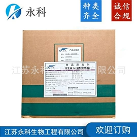 营养强化剂;着色剂;甜味剂