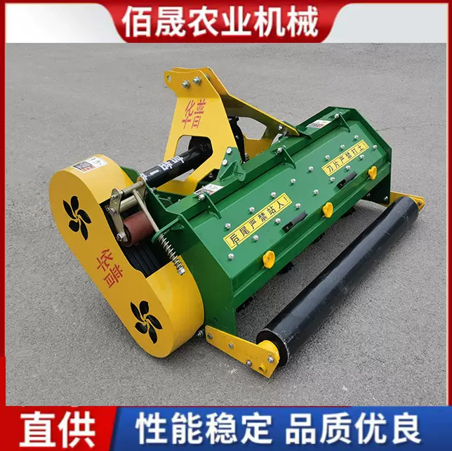 秸秆还田机 秸秆粉碎打草机  可掀盖秸秆还田粉碎机