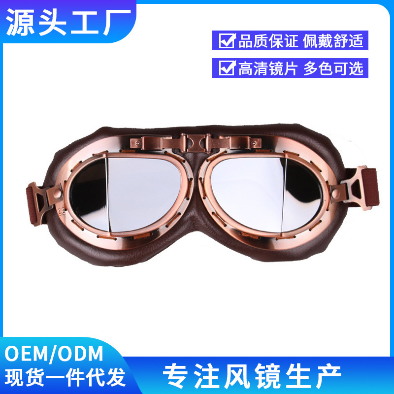 New Harley Goggles, Riding Goggles, Cruising Retro Sports Windproof Goggles, Karting Glasses, Motorcycle New Harley Goggles, Riding Goggles, Cruising Retro Sports Windproof Goggles, Karting Glasses, Motorcycle