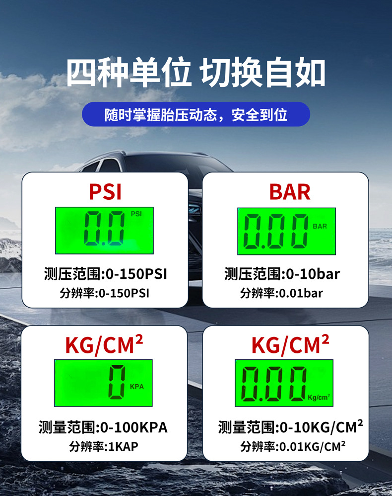 Car Tire Pressure Gauge Motorcycle Safety Alarm Test Tool Digital Pressure Meter with Lcd Screen