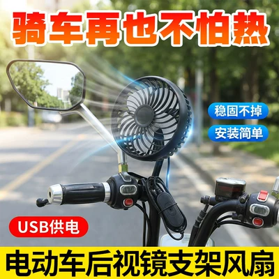 Fan, Five-Blade High-Power Fan, Fan