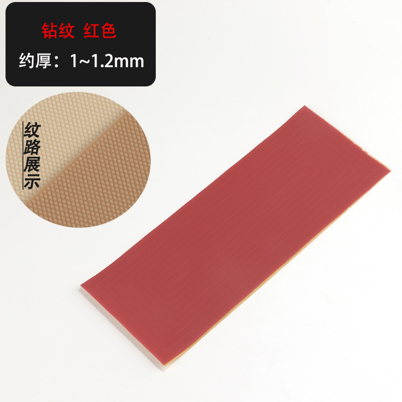 钻纹红色1.2.jpg