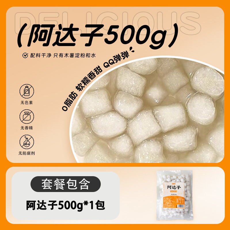 Adazi 500g