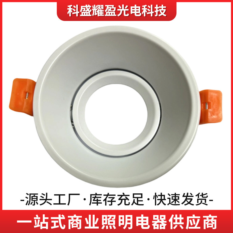 Factory direct embedded lamp stand housing LED ceiling lamp concealed housing kit aluminum alloy deep anti-glare