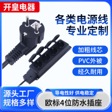 ���l �W���Դ������Ʒ��β�Դ�����^4λ��ˮ�����WҎ�Դ��