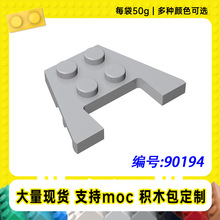 90194����Logo3x4Ш�ΰ�48183-28842�w��MOC���4859�eľ��50g��