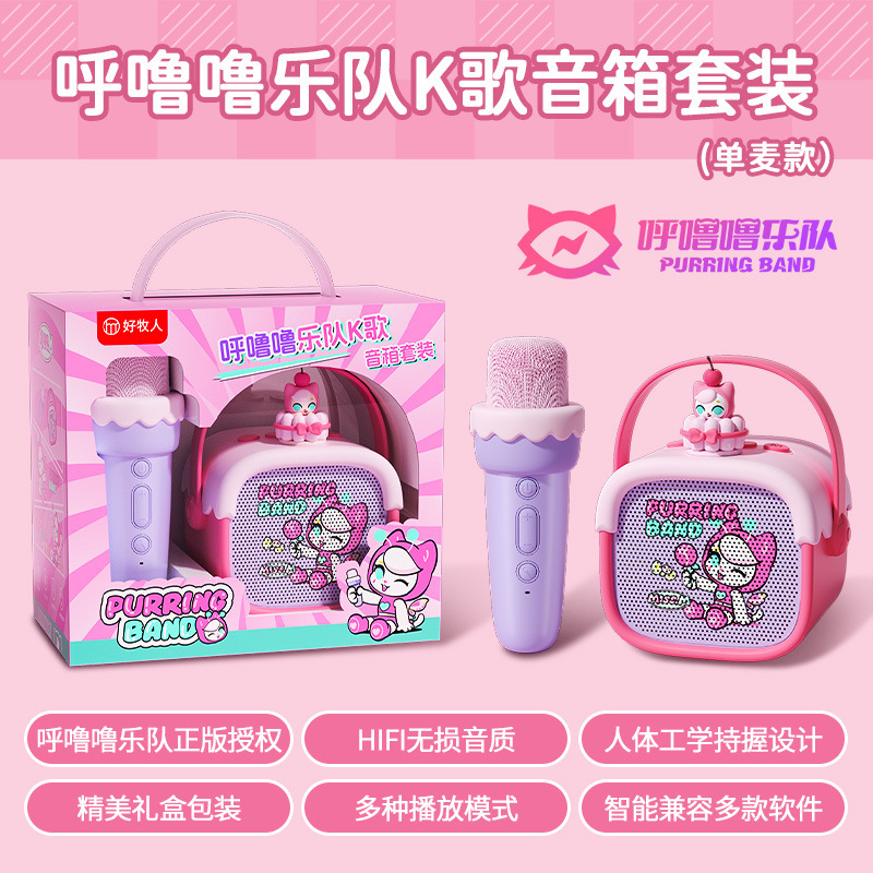 蓝牙音响k歌音响麦克风话筒一体家用儿童故事机户外便携迷你音响|undefined