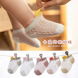 儿童袜;童装其他加工;学步鞋