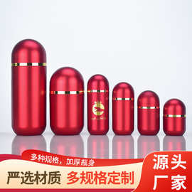 亚克力胶囊包装瓶 60ml保健品瓶药材药品密封罐玛咖虫草藏红花瓶