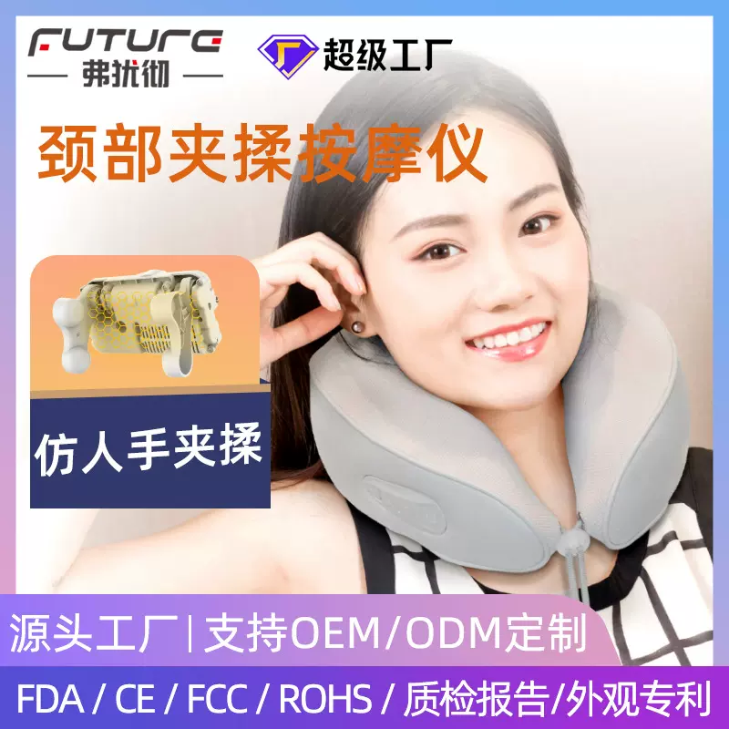 热销颈部按摩枕U型肩颈夹揉加热护颈按摩神器热敷按摩仪热敷按摩