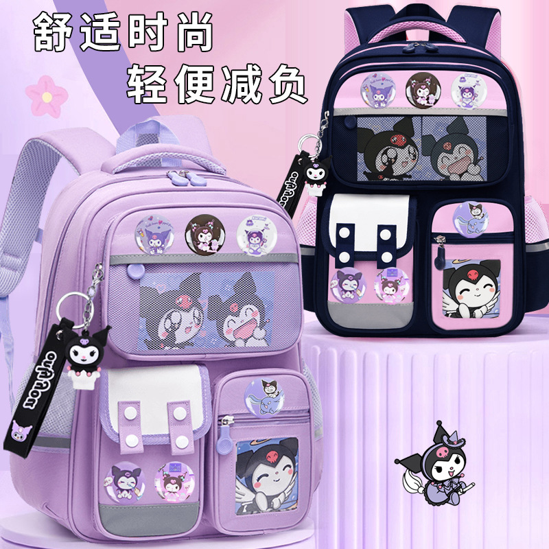 26 nuevas mochilas para niños y niñas de primaria uno, dos, tres a seis para reducir la carga de la mochila de hombro de gran capacidad para niños Kapibara