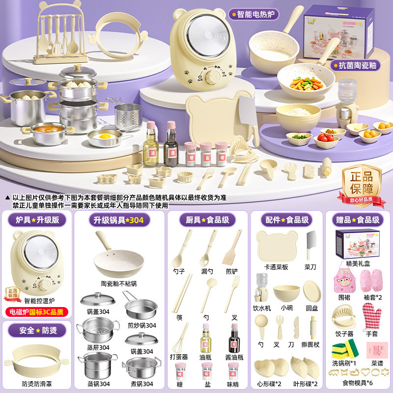 Mini Cocina Real Infantil de Metal, Juego de Rol para Regalo de Cumpleaños