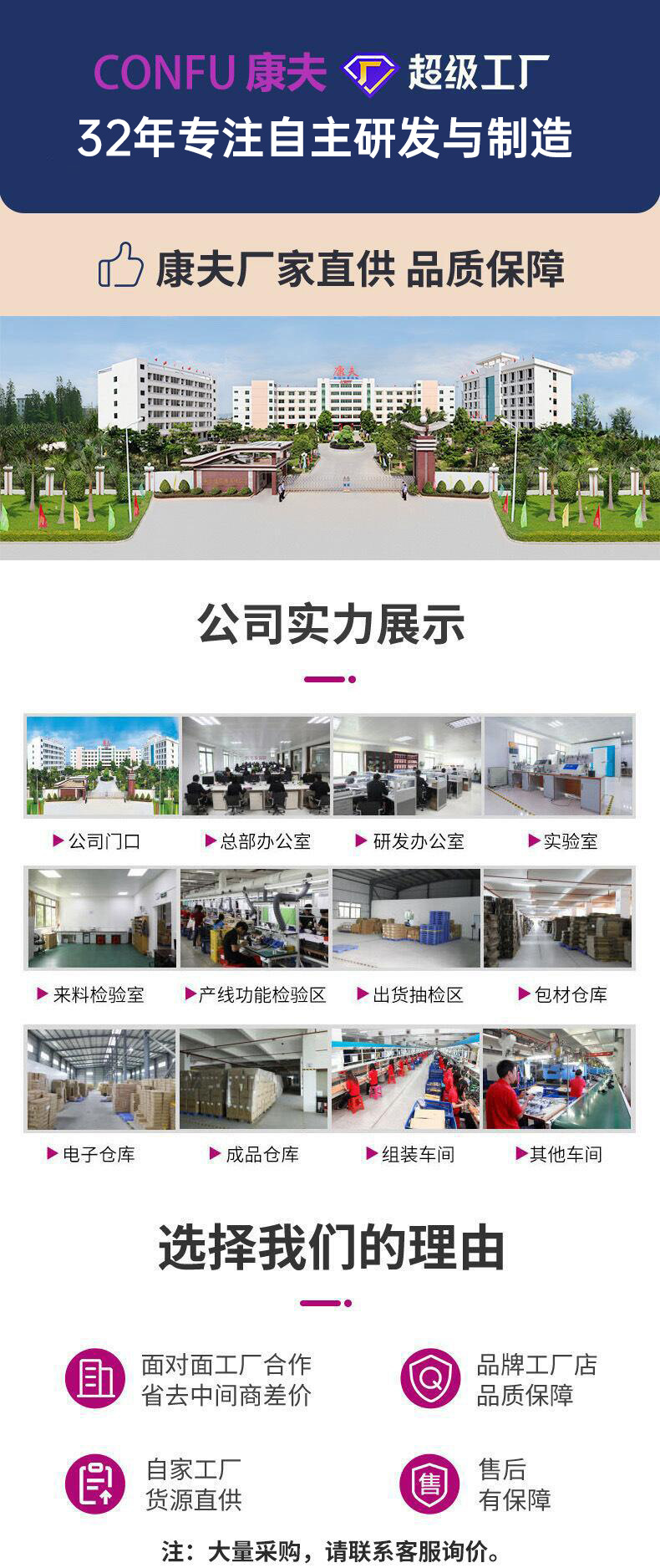 32年超工图片大量采购