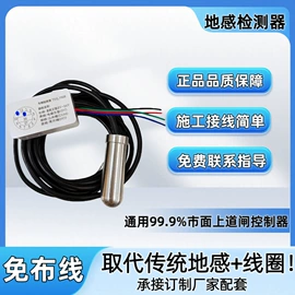 报警配件;遥控开关;个人报警器