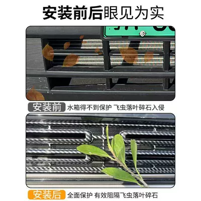 Net, Dust-Proof Net, Anti-Debris-Free Disassembly – Automobile anti-insect net