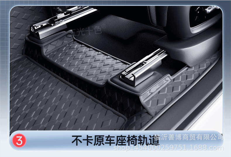 Suitable for Leapmotor B01, full-coverage car interior modification accessories, interior parts, floor mats, carpets