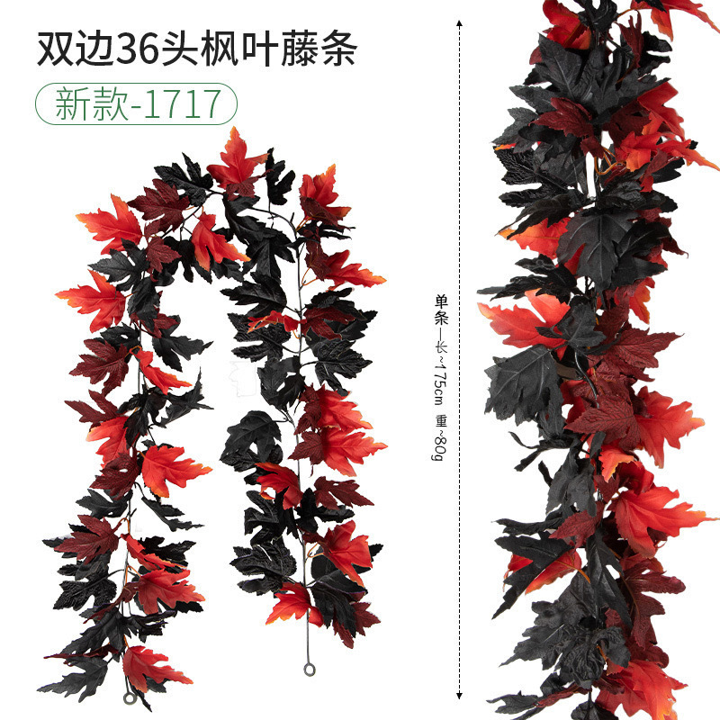 ハロウィーン秋色掛け飾りシミュレーション紅葉アマゾン感謝祭装飾壁掛けシミュレーション紅葉黒い藤条|undefined
