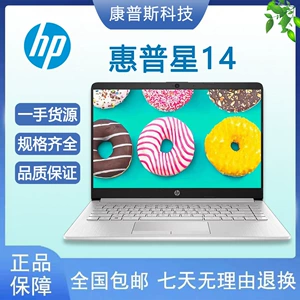 HP, портативный дизайнерский ноутбук для школьников и студентов, intel core i5, 16G, 2G