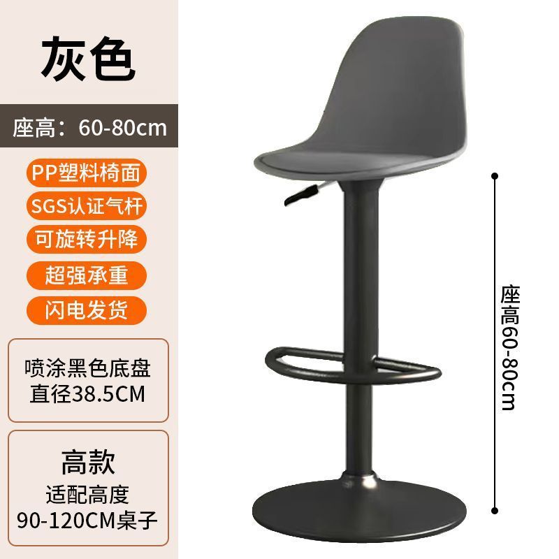 Large black chassis-gray high model