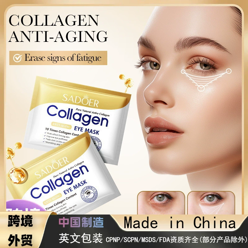Полный английский SADOER коллаген против морщин