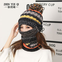 冬季加绒针织帽子女士围脖口罩三件套骑行防风护脸护耳加厚毛线帽