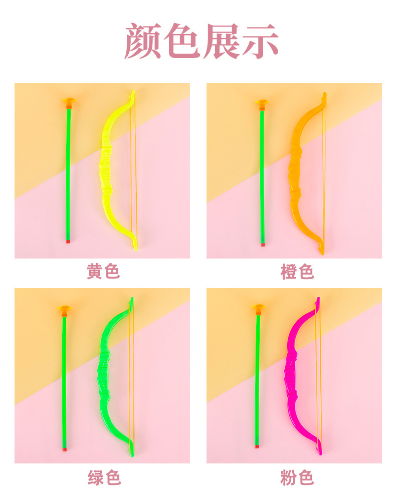 吸盘弓箭玩具_03.jpg?x-oss-process=image/format,png
