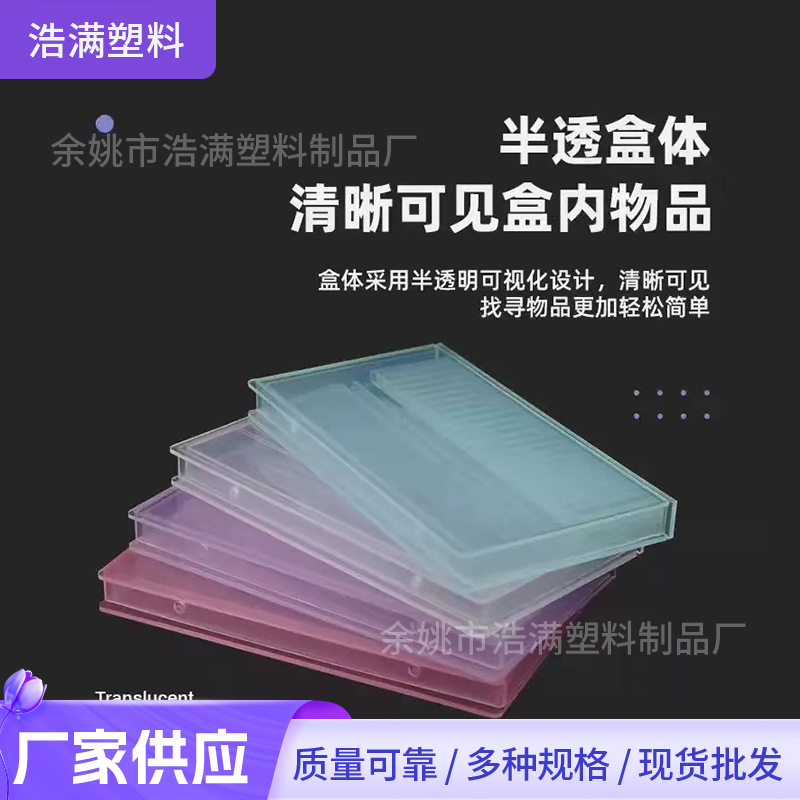 24支透明塑料盒透明牙科迷你连体翻盖小盒美甲打磨头收纳盒
