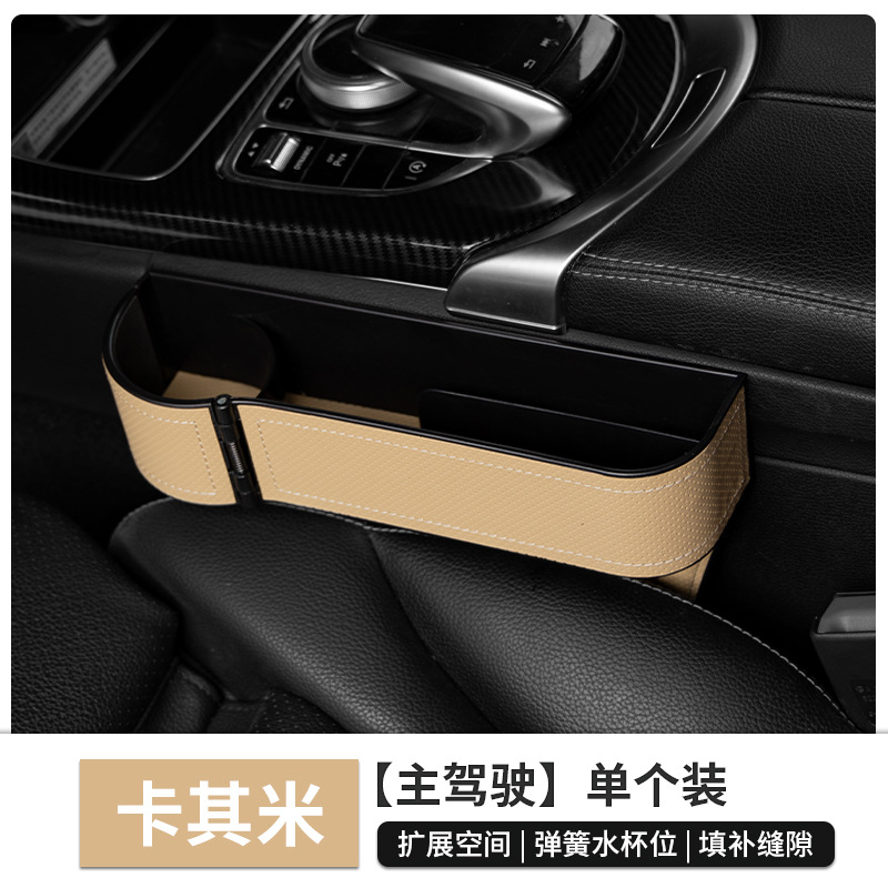 Caja de almacenamiento para el espacio entre asientos de coche, portavasos multifuncional, bolsa de almacenamiento con cierre a presión, caja de almacenamiento para coche, venta al por mayor transfronteriza image 17