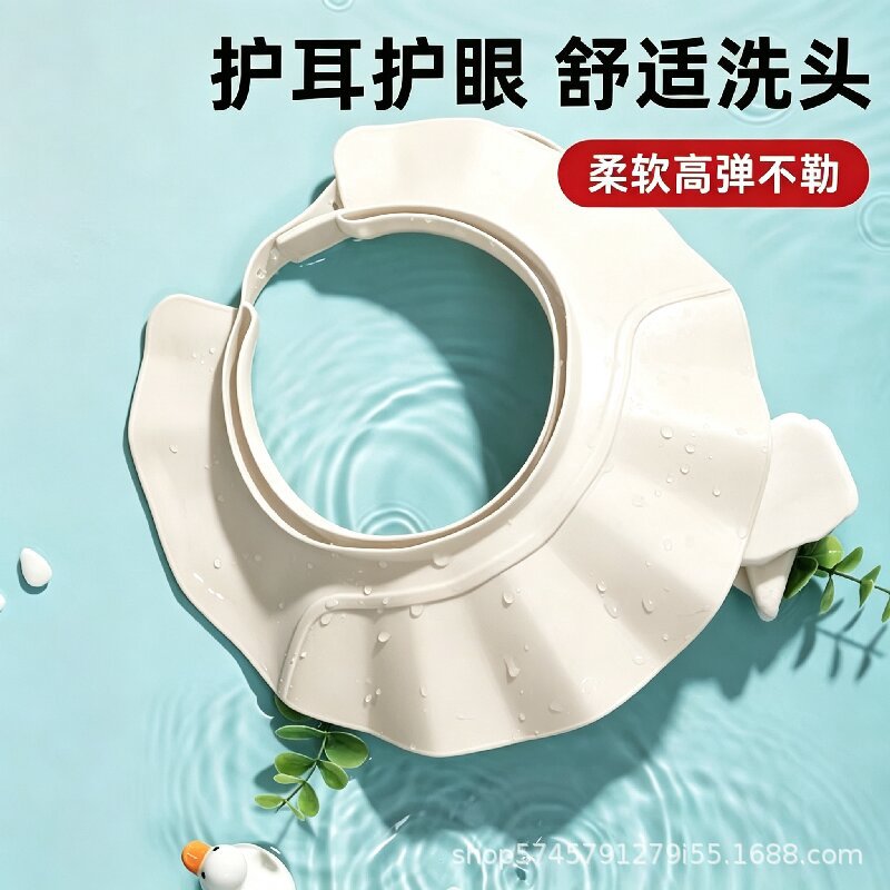 Post-Surgery Eye Protection Adult Shampoo Cap Waterproof Face Shield Mask to Keep Face Dry for Pregnant Women and Adults