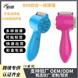 跨境敲打电动按摩锤手持头皮按摩梳电动滚轮高品质造型按摩捶电动