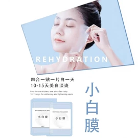 液态精华;面霜;其他美妆工具