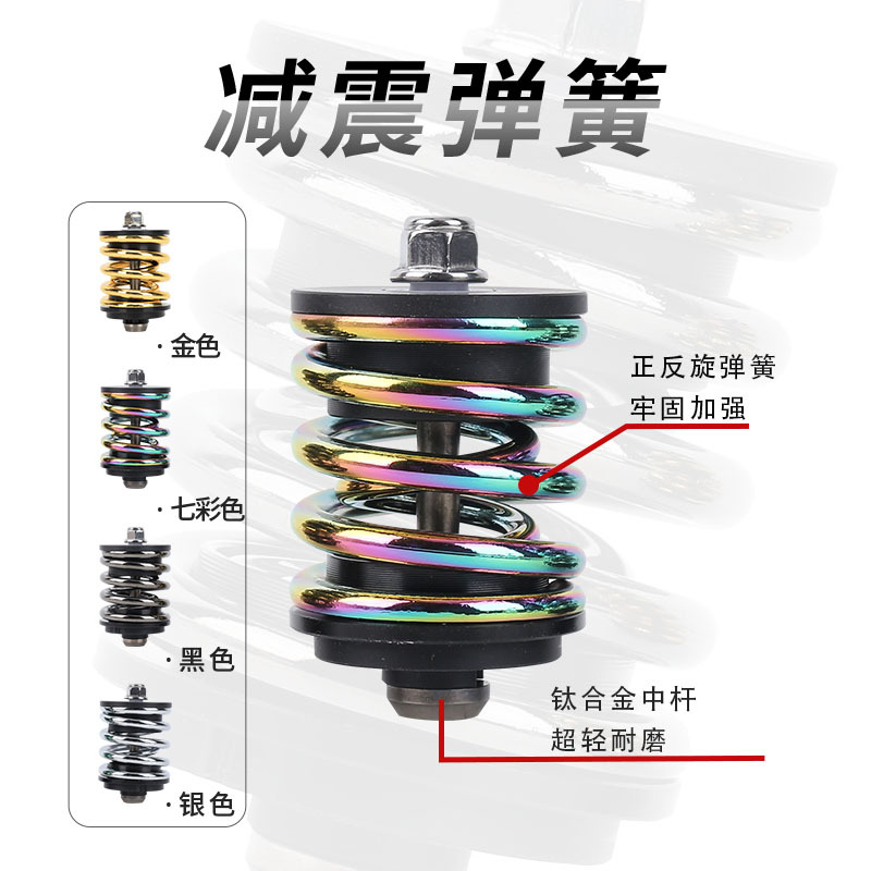 小布改装后避震 减震弹簧适用英布3SIXTY弹簧折叠自行车后减震