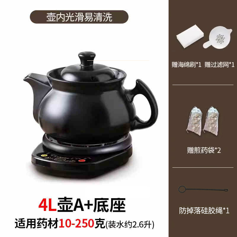 航方中药电煎药壶全自动熬药养生壶家用熬中药煲药罐中医专用砂锅|undefined