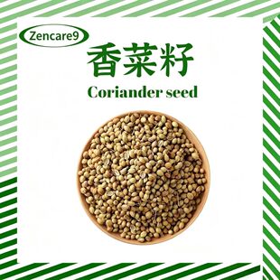 ���l�����Coriander seed ܾ����ɢ�b���{���� ܾݴ�ѷNֲ�a��