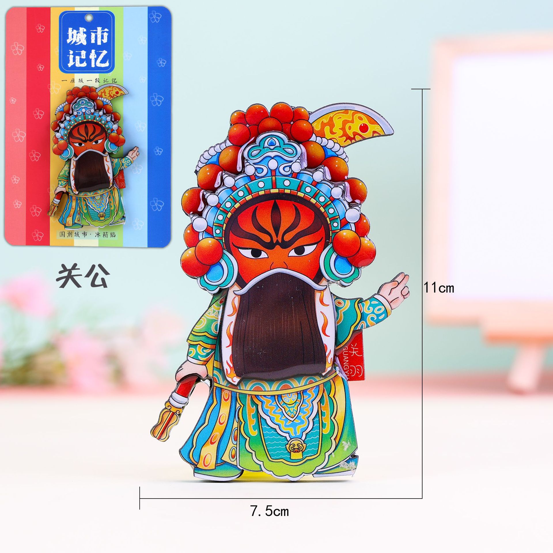 木の京劇の顔の譜の冷蔵庫は中国風の文創の記念品の磁気を貼って穆桂英関羽の楊貴妃の磁気を貼って貼ります。