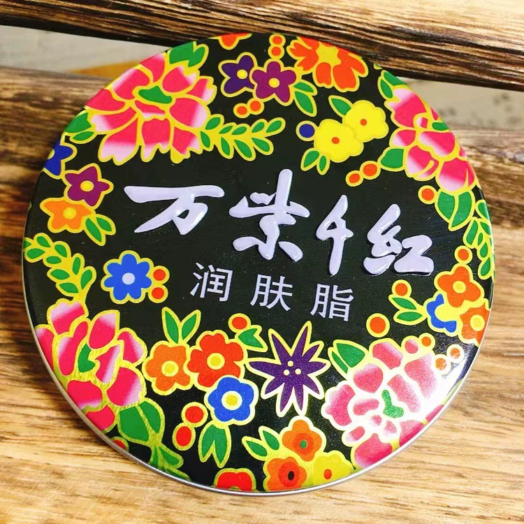 Все фиолетовые и тысячи красных увлажняющих жиров, все фиолетовые и тысячи красных жиров для ухода за кожей, 40 г всех фиолетовых и тысячи красных железных коробок, все фиолетовые и тысячи красных средств по уходу за кожей.