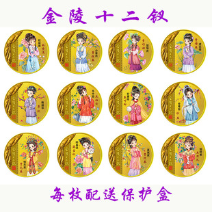 紅樓夢十二金釵人物圖片- 海量高清紅樓夢十二金釵人物圖片大全- 阿里巴巴