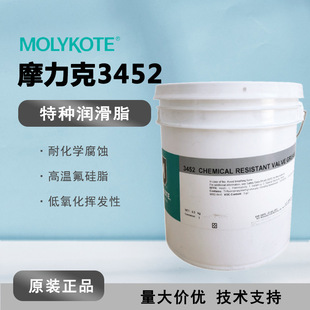 �Ű�MolykoteĦ����3452 Grease��Ħ�������� �͸��g����ͪ����֬