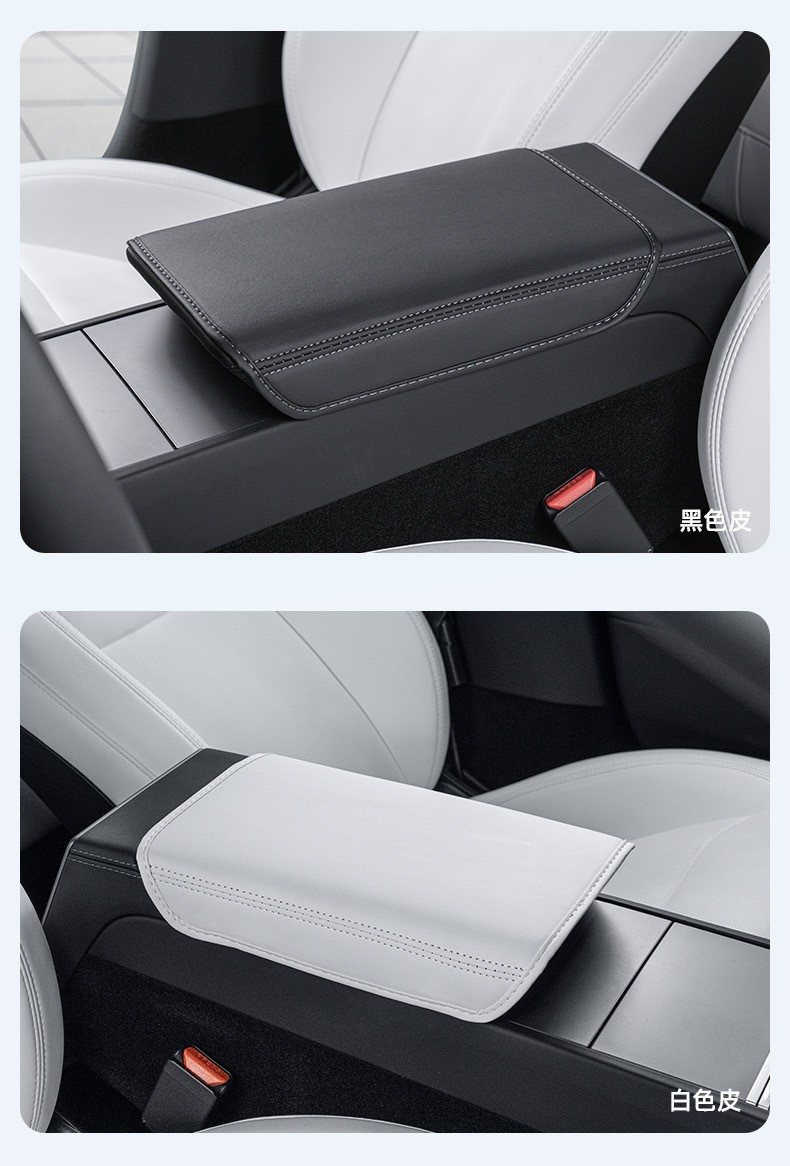 Suitable for Tesla Model 3 Updated Version Model Y Armrest Box Protective Cover Central Armrest Pad Armrest Box Pad