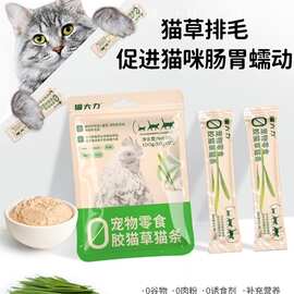 猫大力猫猫条温和排毛磷虾美毛猫条美毛亮毛营养增肥妙鲜湿粮